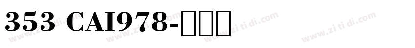 353 CAI978字体转换